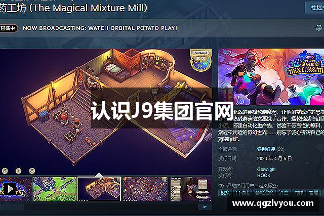 认识J9集团官网